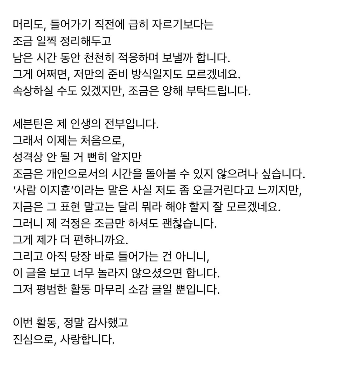 쿱정원 tweet media