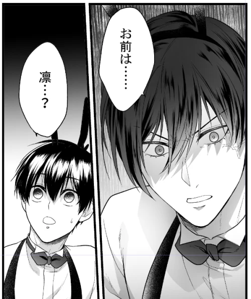 まだあと17ページ真っ白なんですけど 