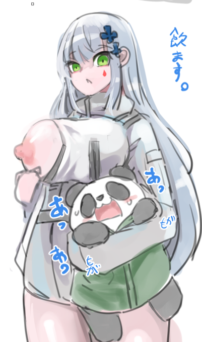 もう助からない 