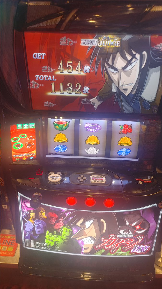カイジでちょっと乗せて閉店