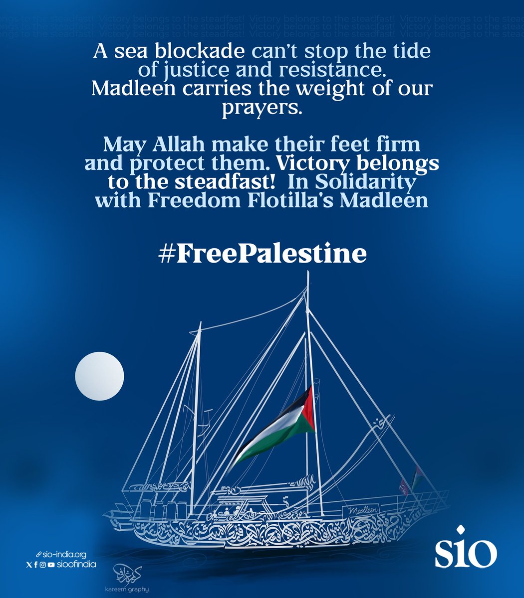 sioindia's tweet photo. A sea blockade can’t stop the tide of justice and resistance.
Madleen carries the weight of our prayers.

May Allah make their feet firm and protect them. Victory belongs to the steadfast! 

In Solidarity with Freedom Flotilla's Madleen

#𝗙𝗿𝗲𝗲𝗣𝗮𝗹𝗲𝘀𝘁𝗶𝗻𝗲 https://t.co/kxIwyX9TTU