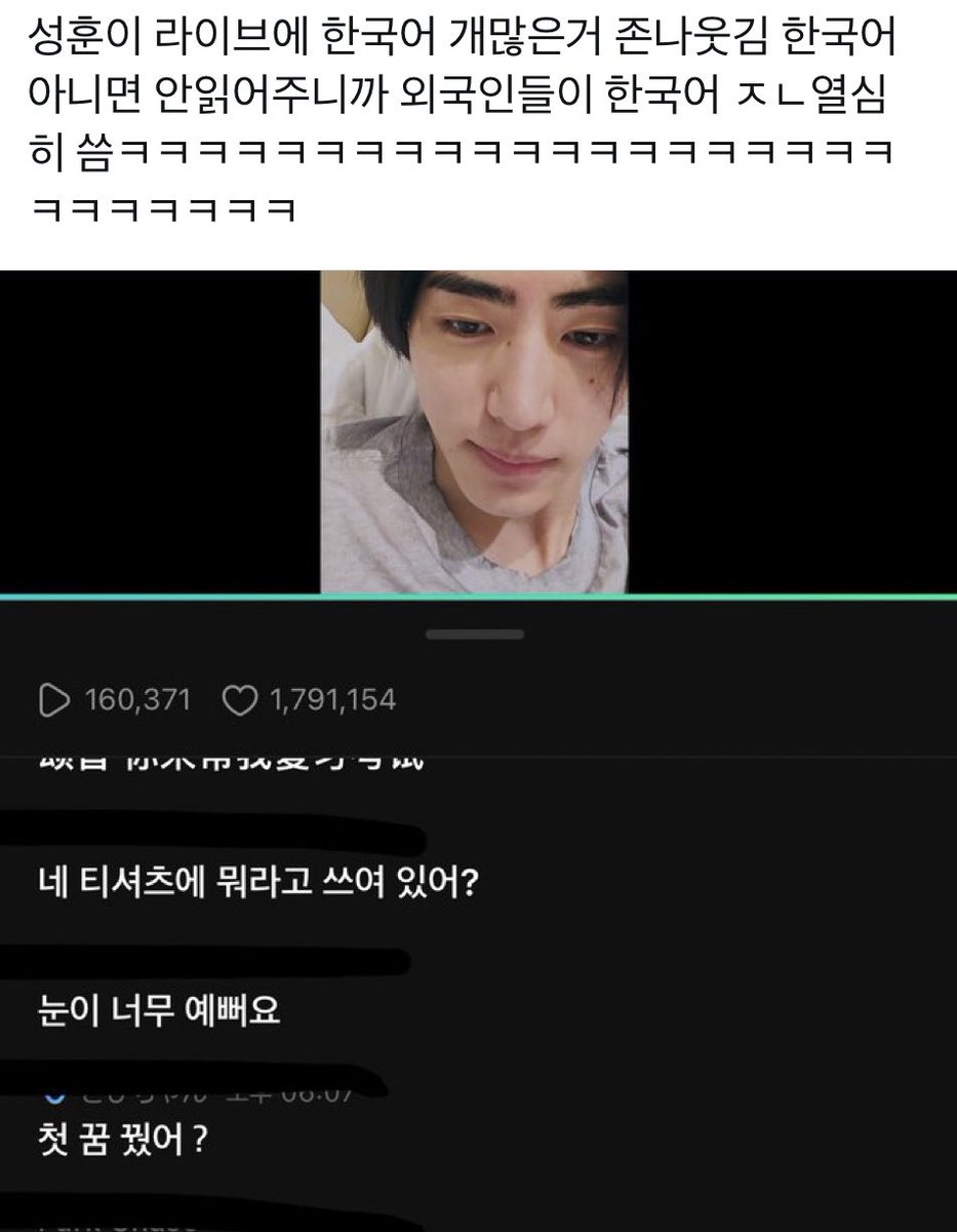 bbamsicc's tweet image. 외진들도 곱게 키운 남잔데