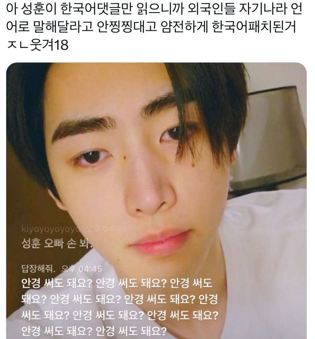 bbamsicc's tweet image. 외진들도 곱게 키운 남잔데