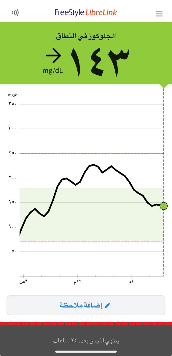 وريف tweet media