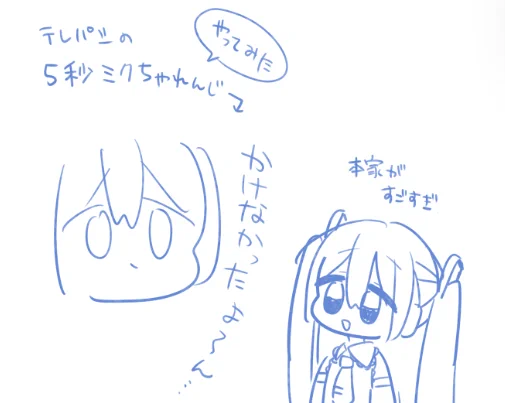 日記 