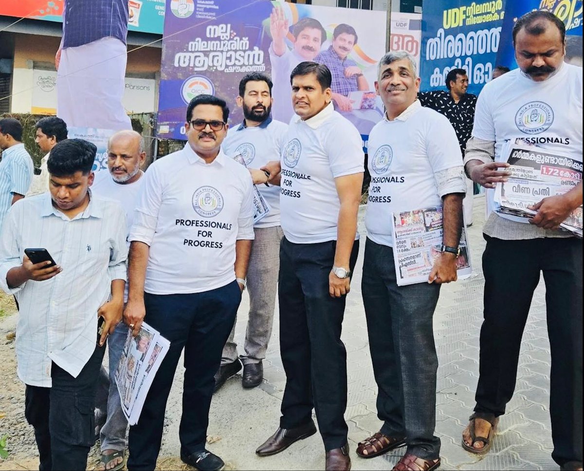 AipcKerala's tweet photo. @ProfCong Kerala team campaigning for UDF candidate Aryadan Shoukath
#nilamburbyelection2025 #aipc #Professionals4Progress @INCKerala https://t.co/bT5eTL8uPB
