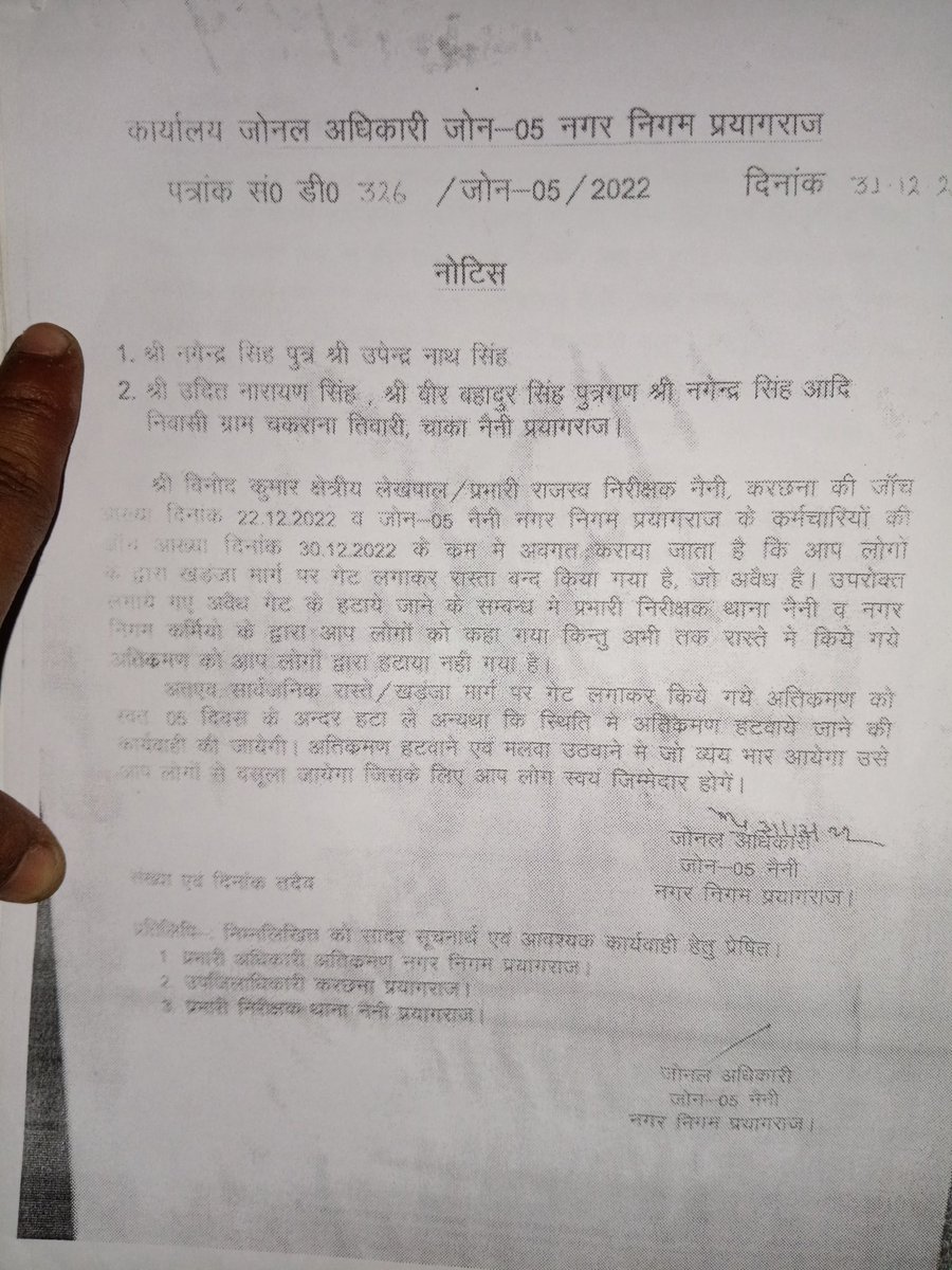 PawanSng666's tweet photo. @CMOfficeUP महोदय नगर निगम के अधिकारियों क�� मिली भगत से दबंगों ने युवक को मानसिक रूप से परेशान कर रखा है और युवक के घर प�� कब्ज़ा करने पर आमदा है @kpmaurya1 https://t.co/LMlkwMN2CE