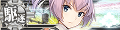 Nenohi_da_YO's tweet photo. きょう6月28日は不知火ちゃんのお誕生日だよ～！🎉
⠀
・不知火：1938年6月28日進水
#艦これ #進水記念日 #進水日 https://t.co/fX1ATM76xe