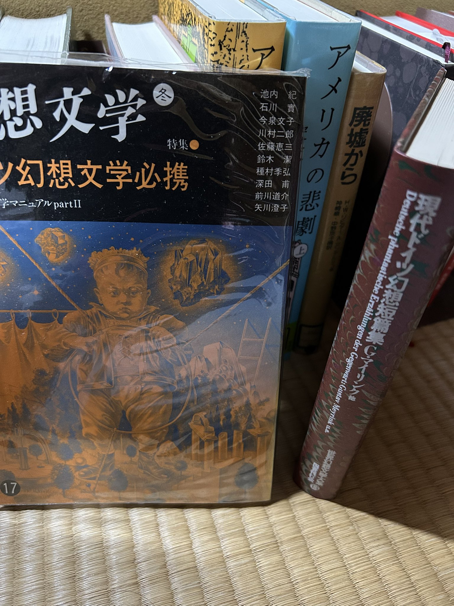 幻怪短編三昧 (@tanpenzanmaikyo) / X