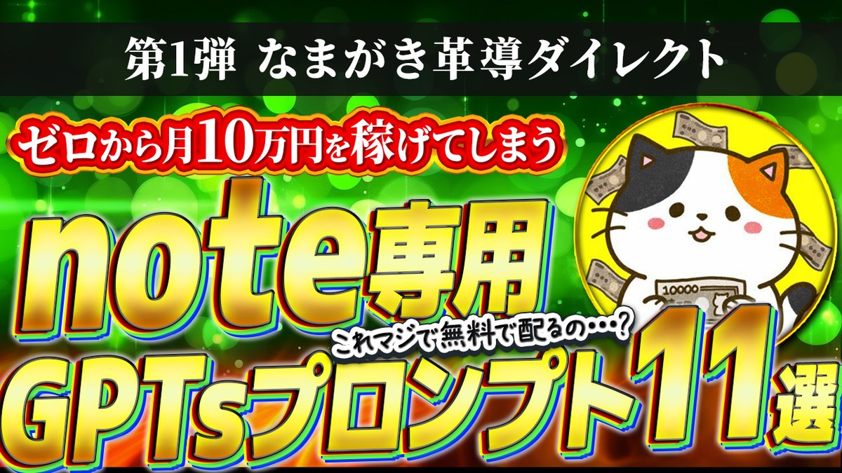 なまがきくん tweet media