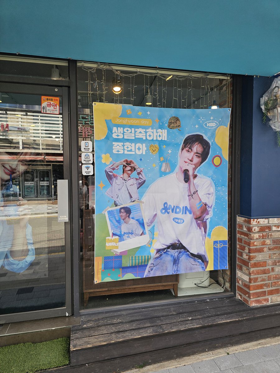 ppoppo707's tweet photo. 이디야 컵홀더 이쁘다
#KimJonghyeon #김종현 #HAPPYJONGHYEONDAY #종현아_생일축하해_필승 https://t.co/qBcZrDFIlo