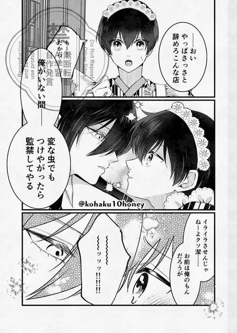 (6/7) 