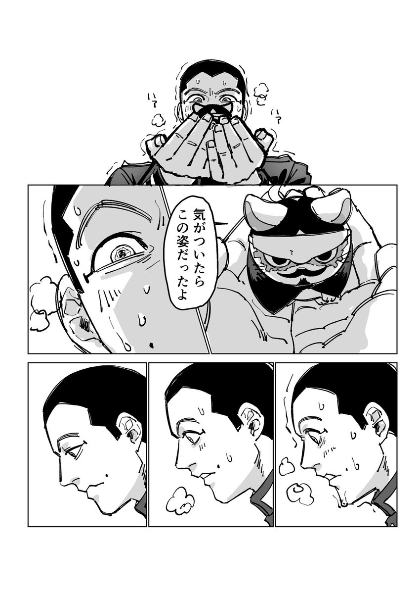 ztnndnntz's tweet photo. ふぉぜ化ﾂﾙﾐ https://t.co/bSVv8GA8GI