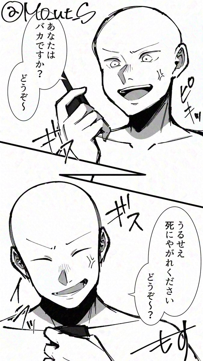 大変お待たせしました リクエストありがとうございました！📲