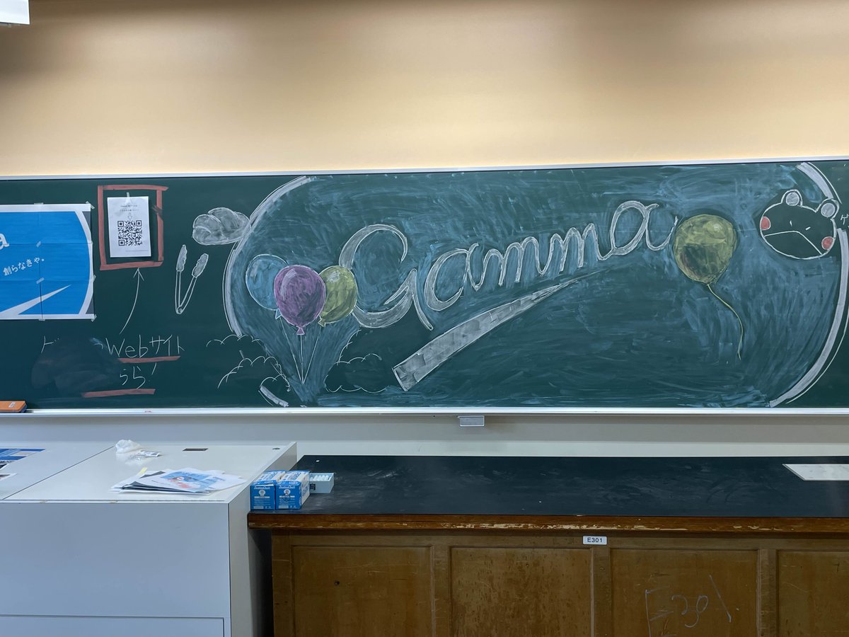 北大ゲーム開発コミュニティGamma(旧Kawaz学生部) tweet media