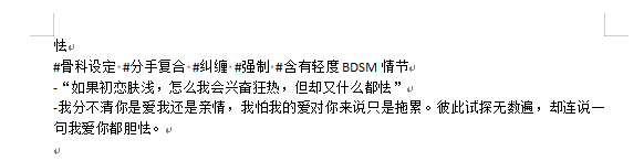 发个预告～
挑战一下我不太擅长的骨科👀