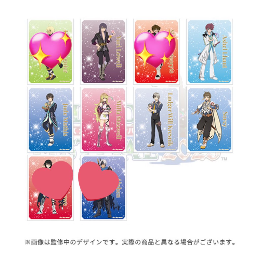 【交換】テイフェス　開催記念　ブロマイド

譲→⭐︎ユーリ、アスベル、ジュード、ミラ、ルドガー、⭐︎スレイ

求→ロイド2、エミル、ルカ

1ボックス購入済み。⭐︎はロイドとの交換のみです。
郵送交換希望です。
よろしくお願いいたします。