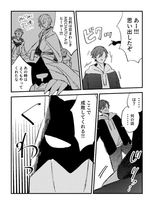 むーさん⚠︎プロフ必読 Gs7Rc3WaYAAeZsd.jpg:small