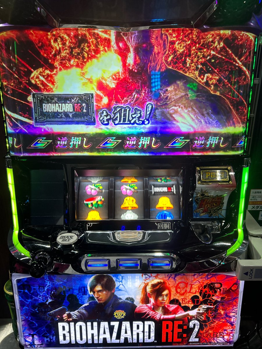 akiio_o's tweet photo. 高設定ぽいの拾ってラッキーと思ってたら天井単発でむちゃくちゃ不貞腐れながら打ってたらまさかのロンフリ引いた😭
やっぱバイトre2は神台だなw https://t.co/yRjIVUCprg