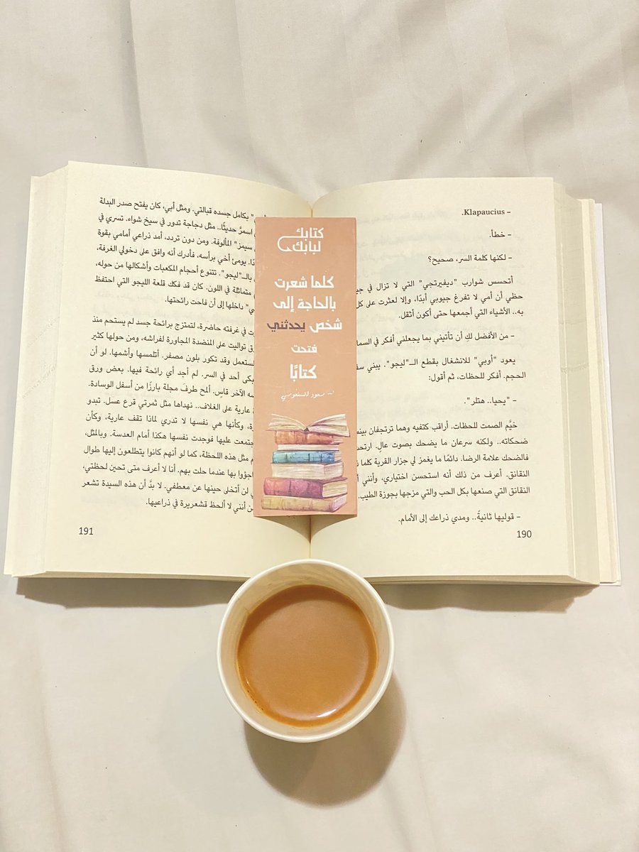 _illj_'s tweet photo. افتح كتابك ، اعتزل العالم .. واقرأ ❤️‍🩹 https://t.co/iPj9NfaIPe