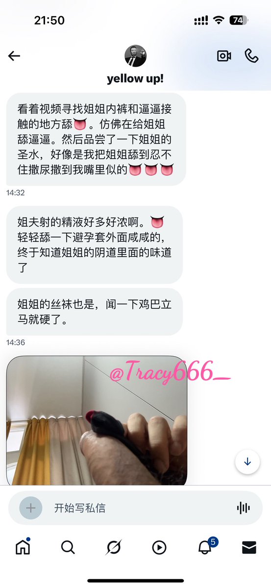 黄推福利内容 - Tracy666_的精彩图片 福利姬Tracy666_分享的黄推图片2 - 网红私拍内容