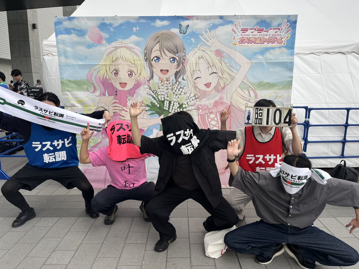 imas_uoy's tweet image. ラブライブ!蓮ノ空女学院スクールアイドルクラブ 4th Live Dream ~Bloom, The Dream Believers~に計7人参加しました!!
102期生の皆さん、ご卒業本当におめでとうございます!!
#蓮ノ空4th102期卒業公演Day1
#蓮ノ空4th102期卒業公演Day2