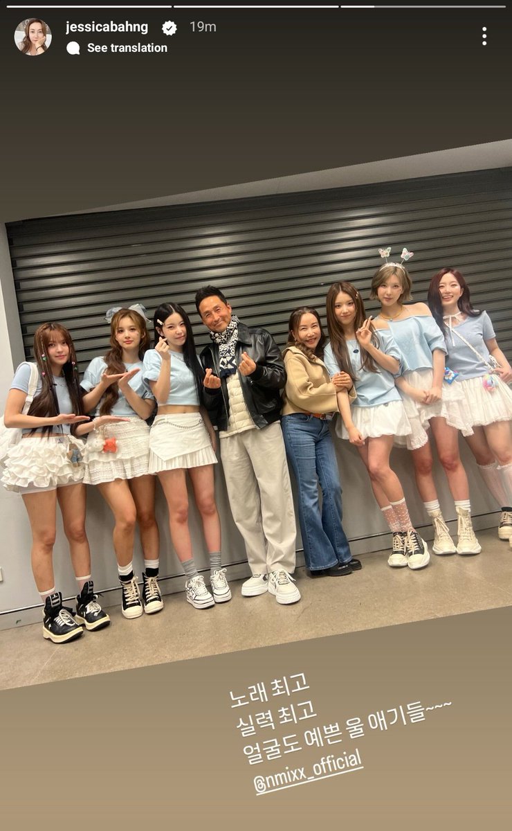 SKZ Bang Chan's mom IG story with NMIXX at Sydney 🥺

"our babies are the best at singing, the best at performing, and they're pretty too~~~"