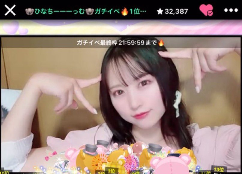 ☆ひなち☆様専用ページ