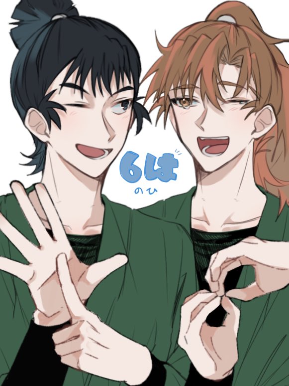 #六はの日