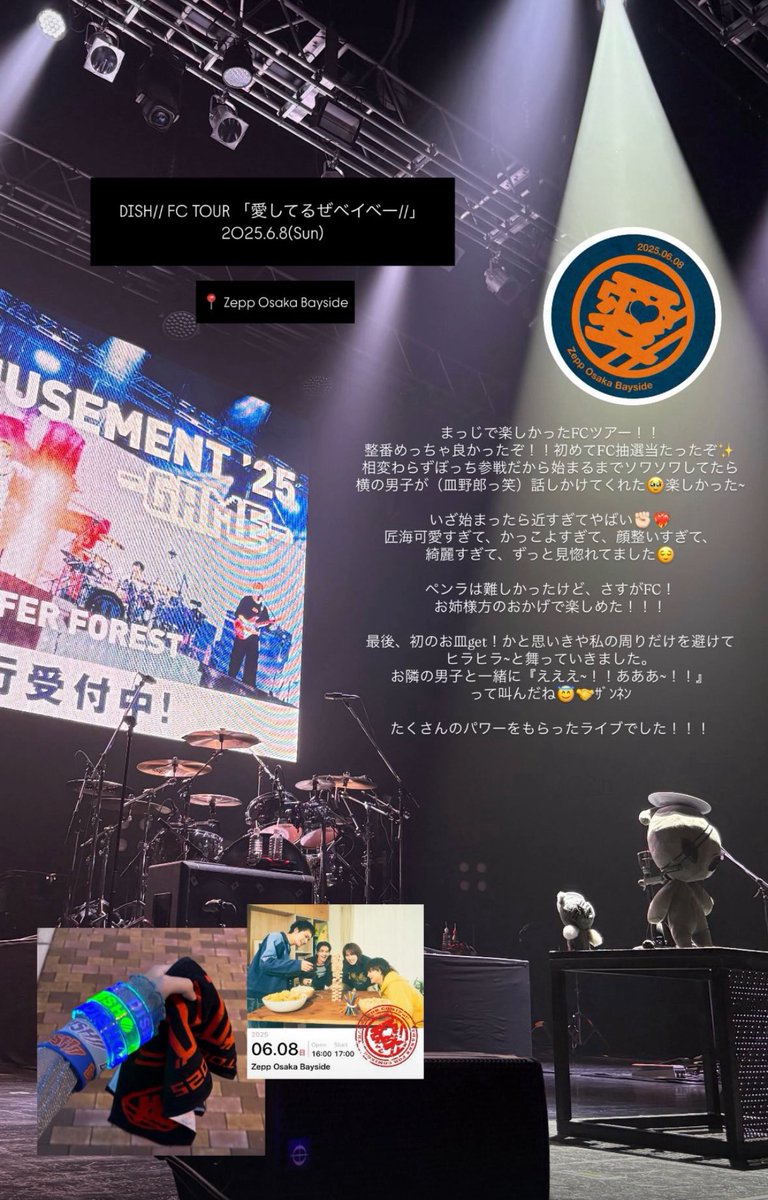 ぴーよ tweet media