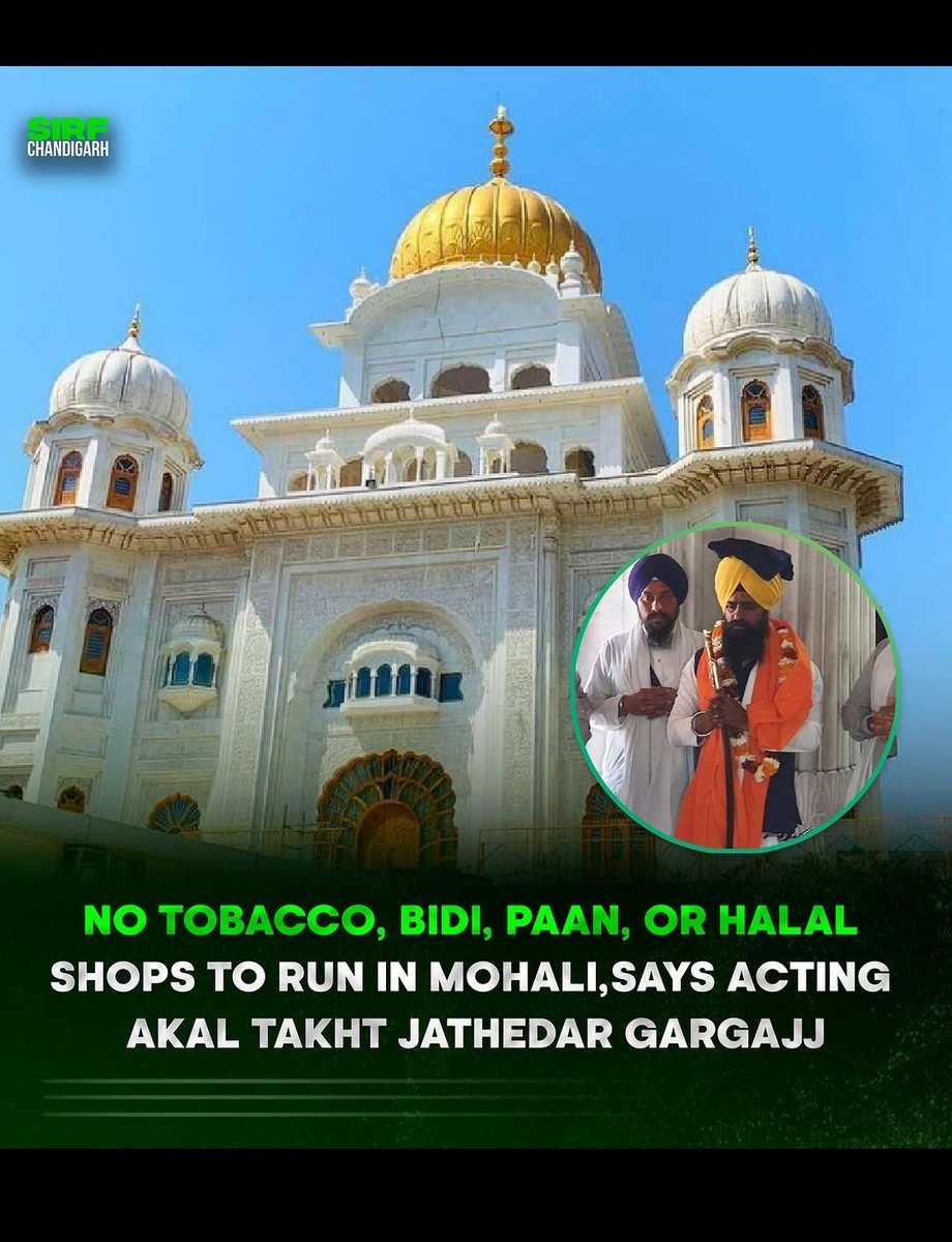 Jathedar Sri Akal Takht sahib told

NO TOBACCO, BIDI, PAAN or HALAL SHOPS SHOULD BE IN MOHALI