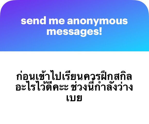 อยากแนะนำให้นอนเล่นไปวันวัน😭😭😭😭😭 แต่ถ้าไม่มั่นใจอิ้งระหว่างนี้ก็ลองฝึกเพิ่มด้ายยย สตรู้สึกว่าอาจารย์ไม่ได้สอนเขียนขนาดนั้น แต่เข้ามาแล้วทุกคนต้องเขียน essay เลย ถ้าเราพอรู้มาก่อนมันก็จะสบายขึ้นเย้อะ หรืออาจจะฝึกสปีคกิ้งไว้เผื่อ มีพรีเซนต์อิ้งเหมือนกันคับ