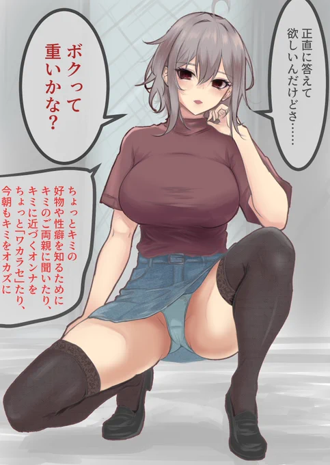 #24時間でフォロワー何人増えるかチャレンジ 