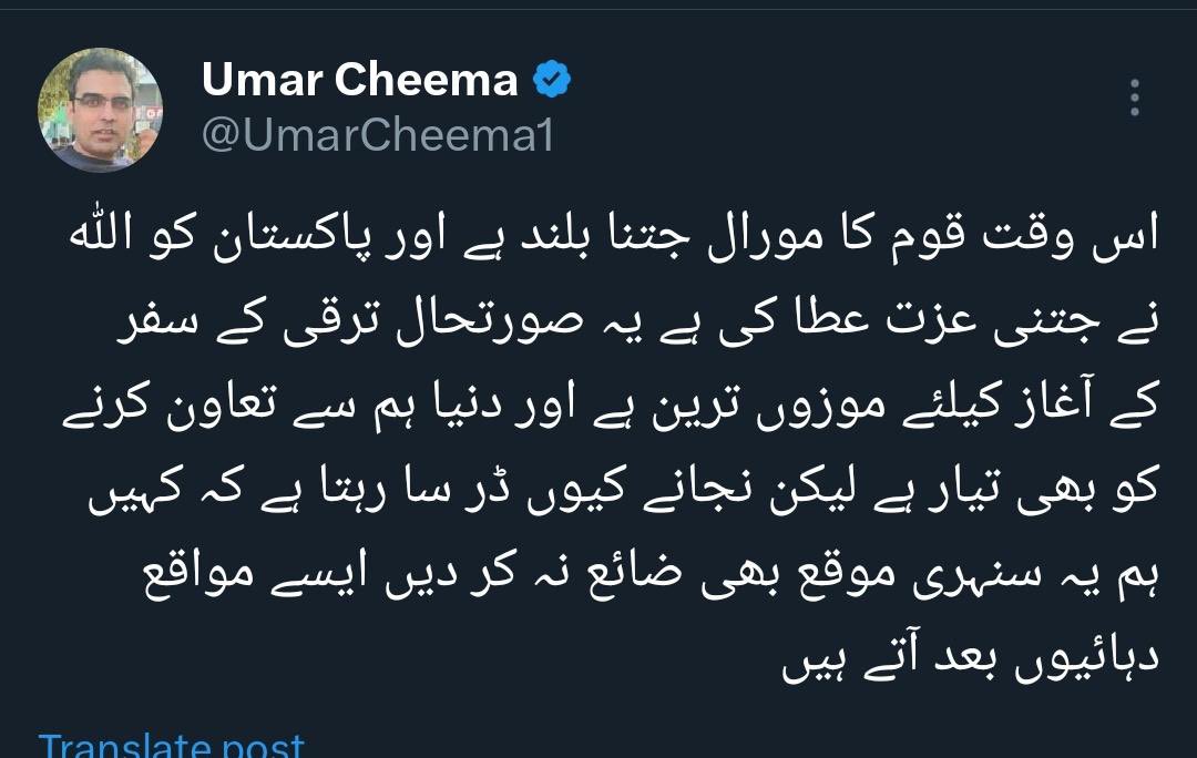 لمحہِ موجود کے ارشاد بھٹی اور وینا ملک۔۔ یہ ٹویٹس یاد رکھیے گا کیونکہ کل ن لیگ حکومت سے نکالی جائے گی تو موصوف خود کو دوبارہ “صحافی، سویلین سُپریمسی اور اینٹی اسٹیبلشمنٹ” کیمپ میں شُمار کروانا پسند کریں گے۔