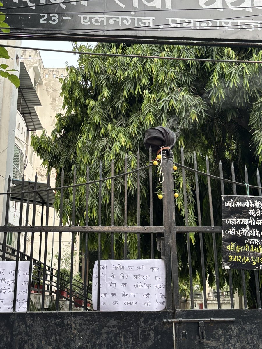 चयन आयोग को लगी नज़र, 
हाय राम! हाय राम 

जब तक भर्ती का विज्ञापन नहीं, तब तक समापन नही ।