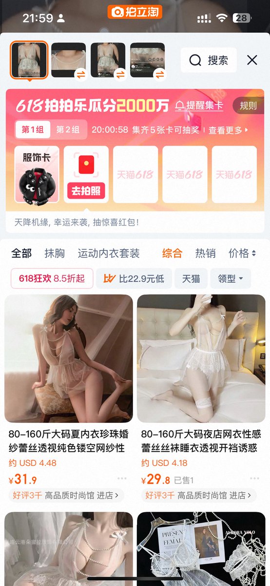 黄推福利内容 - Charlene的精彩图片 福利姬Charlene分享的黄推图片2 - 网红私拍内容