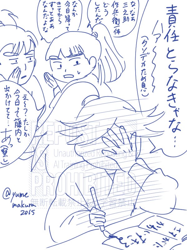 @no_TL 
個人的付き合ってる富浦解釈
※ハグする予習を同室に持ち掛けて彼氏と同室両方にバチクソ怒られた時にできた約束 