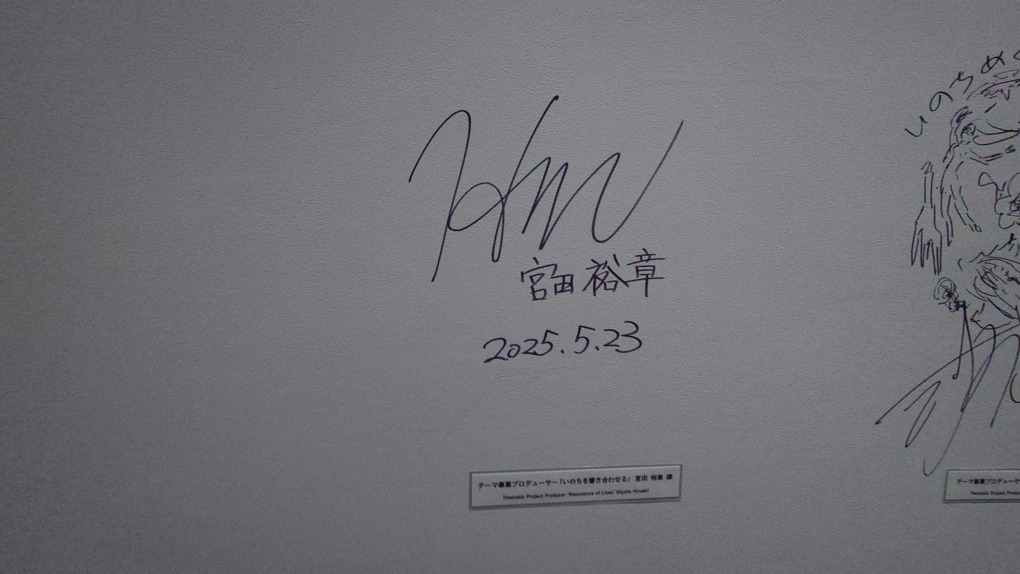 神戸の鉄人🍀Don松井一矢🍀〇〇日後に魂の走りをする男🍀神戸