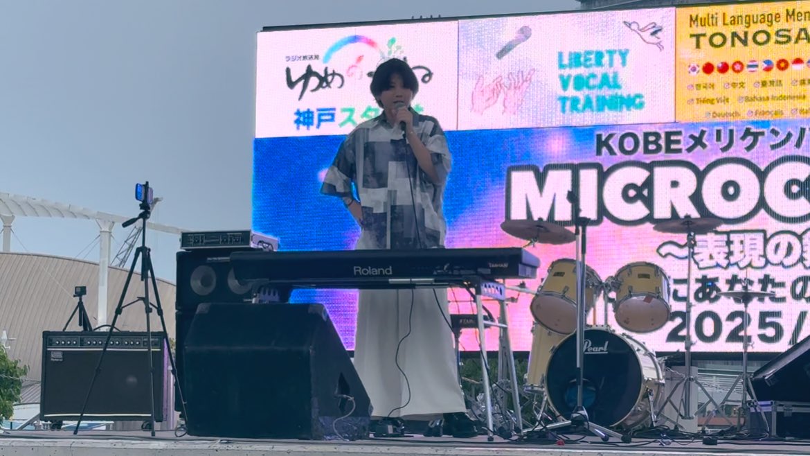 kou__piano's tweet image. 本日はありがとうございました✨🌊

聴きに来て頂いた皆様もありがとうございました‼️

2日に渡るフェスのトリで出演させて頂きました。

ラストは歌声が綺麗な友達が飛び込み出演してくれて最高のステージとなりました！！

明日からは月末のライブに向けて練習だ✌️

#microcosmos  #メリケンパーク