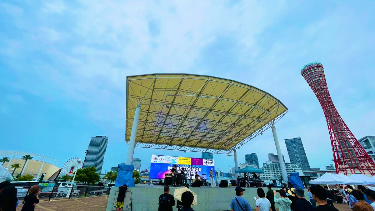 kou__piano's tweet image. 本日はありがとうございました✨🌊

聴きに来て頂いた皆様もありがとうございました‼️

2日に渡るフェスのトリで出演させて頂きました。

ラストは歌声が綺麗な友達が飛び込み出演してくれて最高のステージとなりました！！

明日からは月末のライブに向けて練習だ✌️

#microcosmos  #メリケンパーク