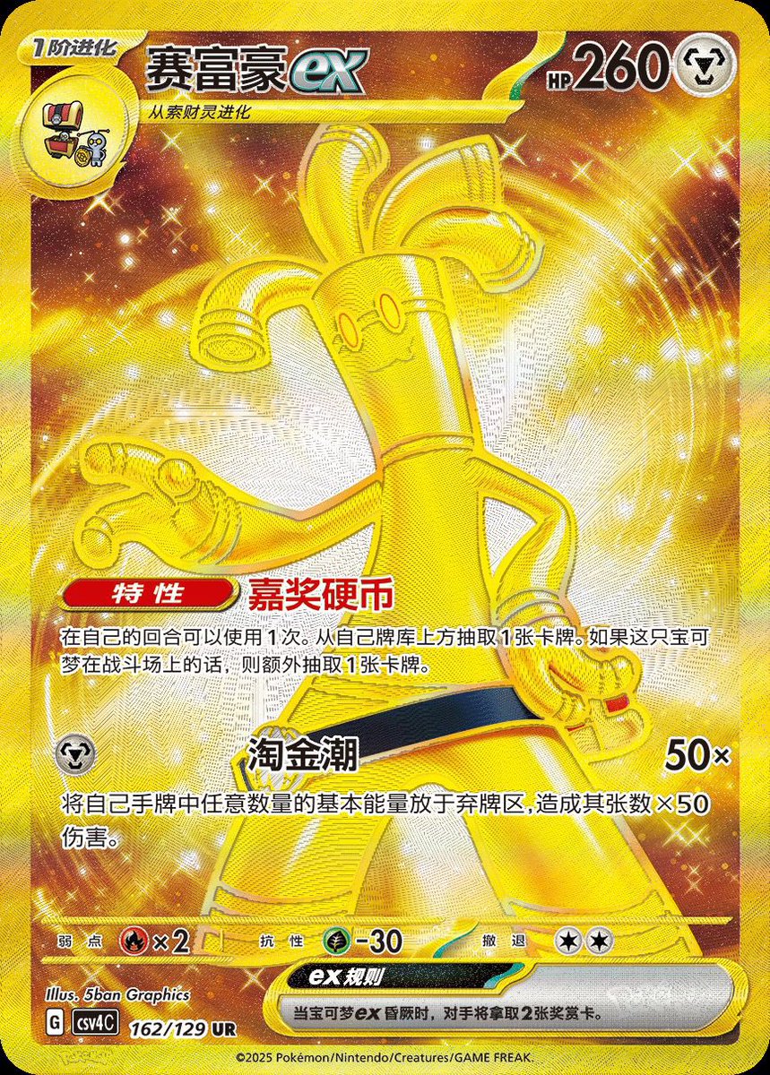 unified minds rare cards Pokemon Single Card SM - Sun & MOON BASE SET (Reverse Holo)