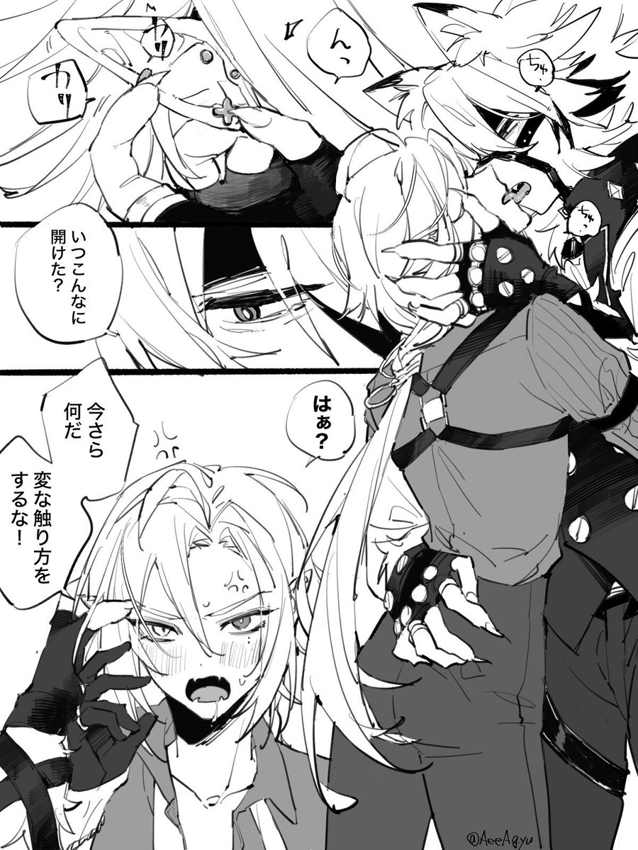 🐺🦇#lycahugo #ライヒュ