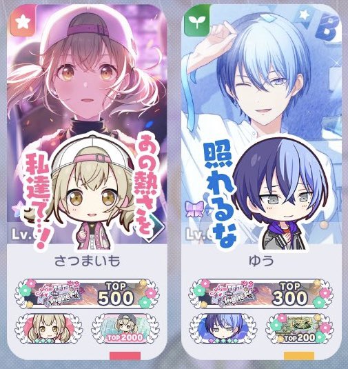 ゆめと花称号併せ🐹☕️🌸
ありがとうー！！！
たっっくさん一緒に頑張ってきたゆめと花併せできたの本当に最高でした🥹✨️