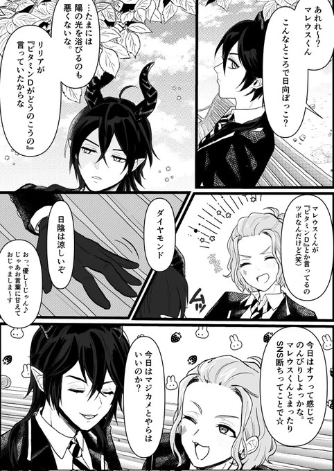 試し描き 