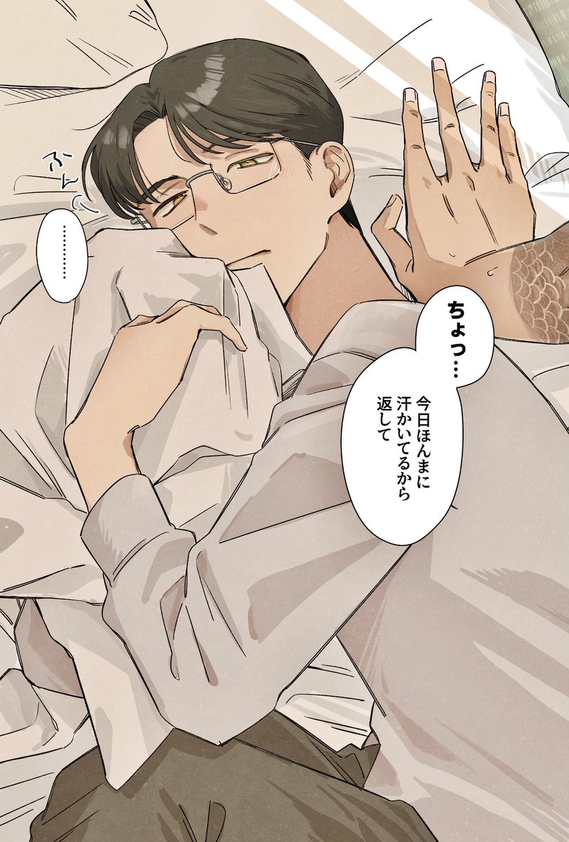 Akr___sn's tweet image. また人がシャワー浴びてる間に嗅いでる 狂聡