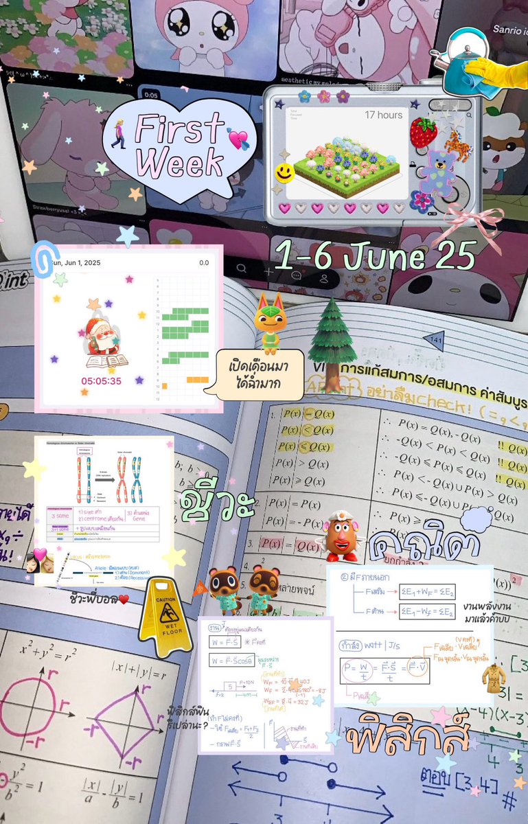 imyourp0pyluw's tweet image. 𓈒*യ⛑️⊹ D- 51,54 ✩ 1-6 June 25 𐙚˖ ·🧦🖖🏻

          (💡) #imyourp0pydir 👧🏻

💬 เปิดต้นเดือนมาโด้ยคณิตกับฟิสิกส์ งิงิ 👮🏼⭐️ คณิตใกล้จบจำนวนจริงแล้วคร้าบบ บ ฟิสิกส์ก้ขึ้นงานพลังงานแน้ว 🫰🏻💬💘
𓆛 ゚ Math : จำนวนจริง 80% ✔️
𓆛 ゚ Phy : งานพลังงาน 50%✔️
𓆛 ゚ Bio : การแบ่งเซลล์ 30%✔️