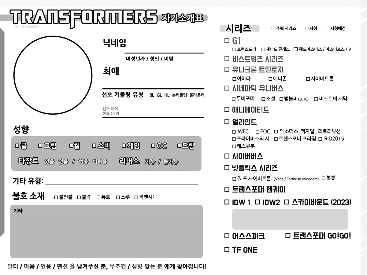 (Z-13) 갱님 Gang tweet media