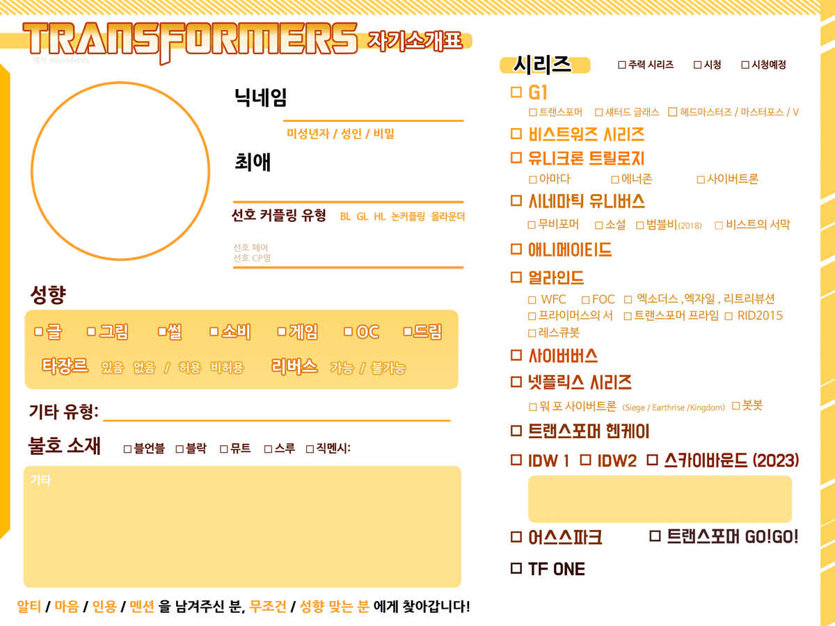 (Z-13) 갱님 Gang tweet media