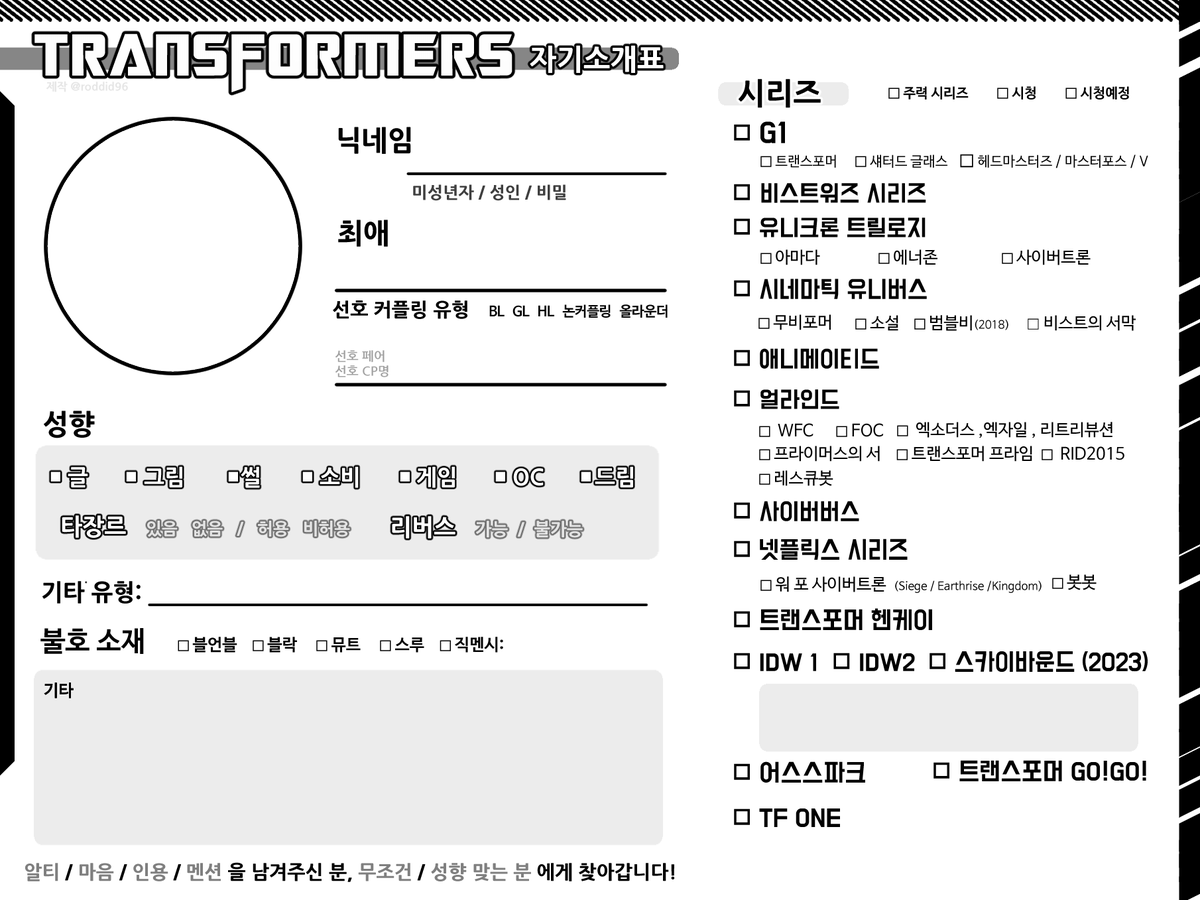 (Z-13) 갱님 Gang tweet media