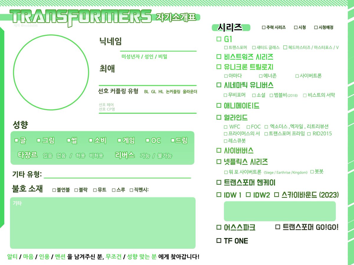 (Z-13) 갱님 Gang tweet media